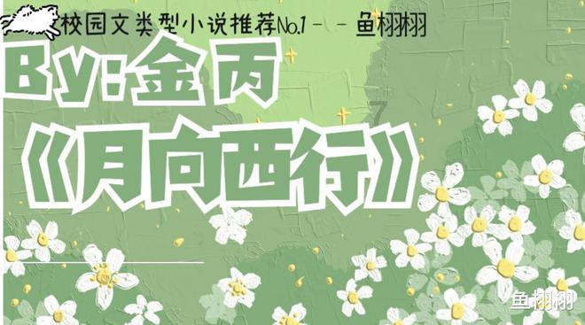 沪江开心词场